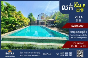 Feature Image