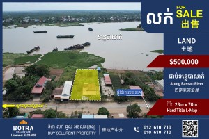 Feature Image