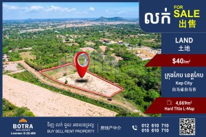 Feature Image