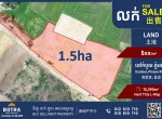 Land