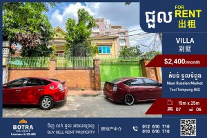 Feature Image