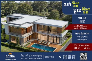 Feature Image