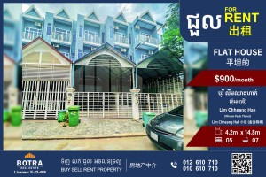 Feature Image