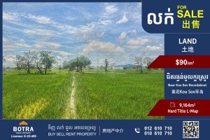 Feature Image
