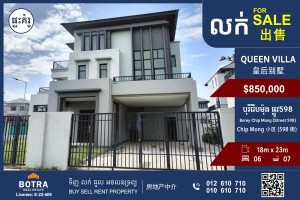 Feature Image