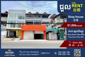 Feature Image