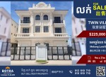 TwinVilla