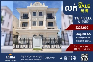 Feature Image