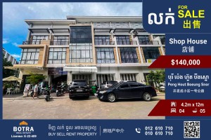 Feature Image