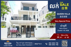 Feature Image