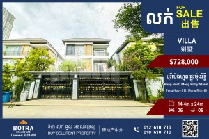 Feature Image