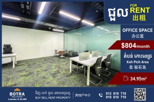 Feature Image