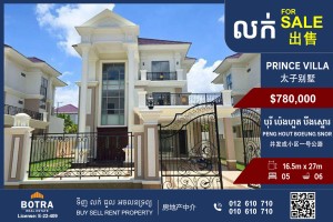 Feature Image