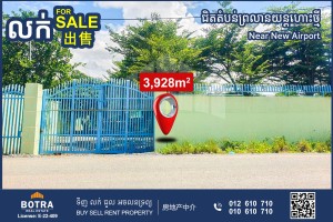Feature Image