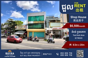Feature Image