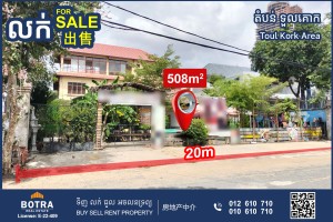 Feature Image