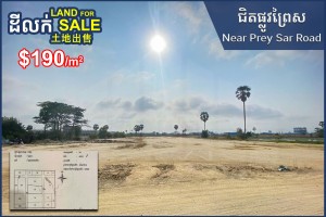 Feature Image