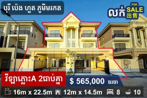 Feature Image