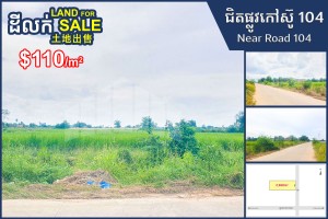 Feature Image