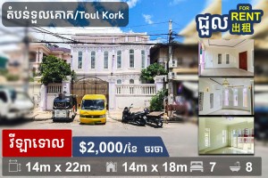 Feature Image