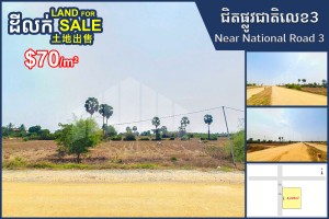Feature Image